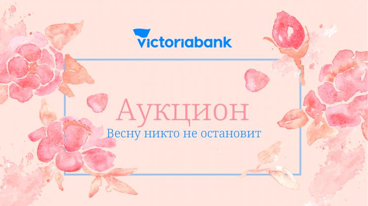 licitatie_1280x720-ru