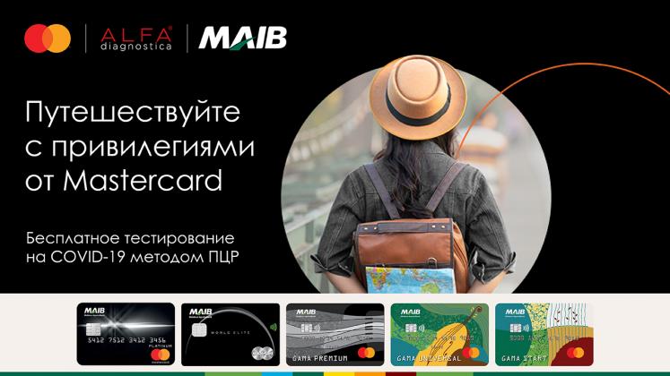 promotia-teste-covid-gama-mastercard-presa-online-2