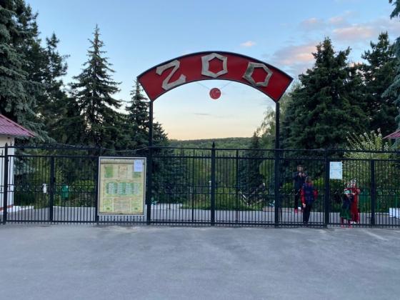 zoopark-zoo-entrance
