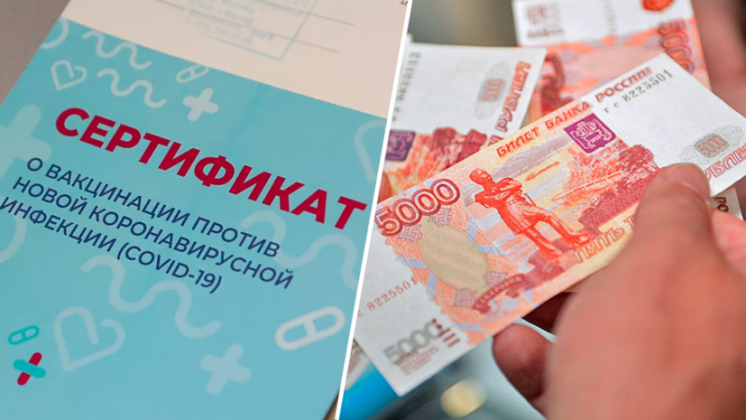 Коллаж: ria