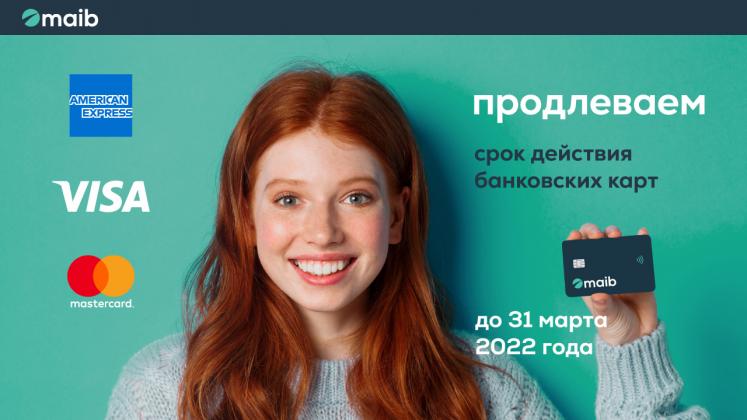 presa_1280x720_ru