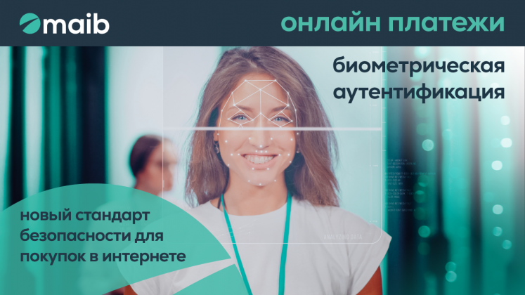 3dsecure_1280x720-ru