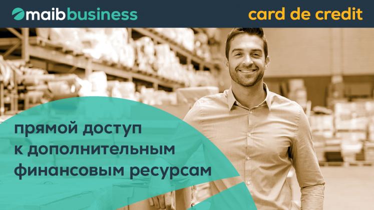maib-card-de-credit-business-1280x720-ru