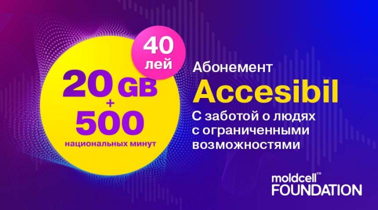 tv8_rus