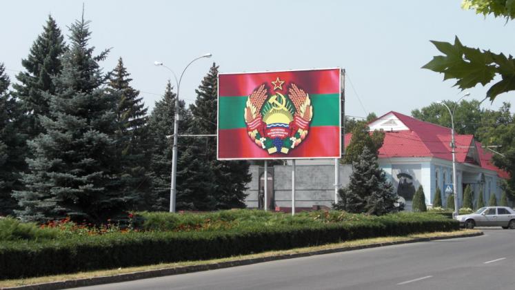 Foto: moldova
