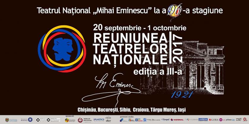 banner-reuniunea-teatrelor-nationale-la-chisinau-2017-cg_0