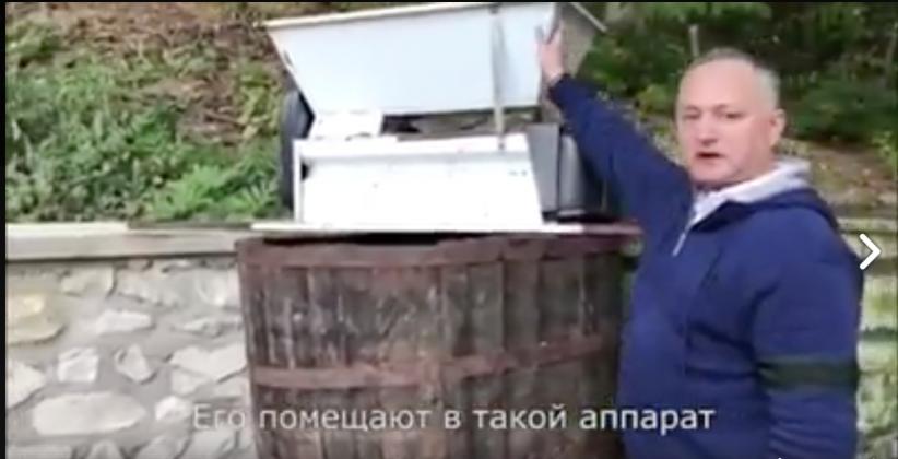 Captură video
