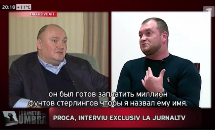 Foto: captură video JurnalTV