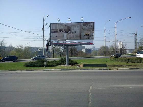 Imagine simbol/ dimex
