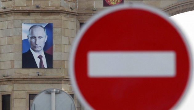 Foto: ukrinform