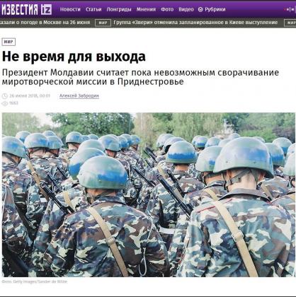 captura_izvestia