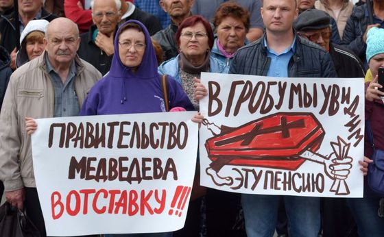 Foto: Mediafax