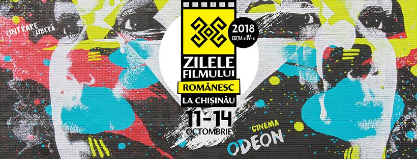 filmul-romanesc