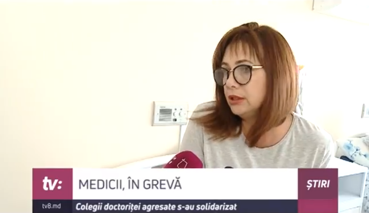 Captură video