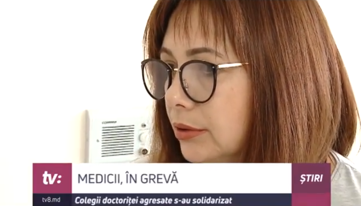 Captură video