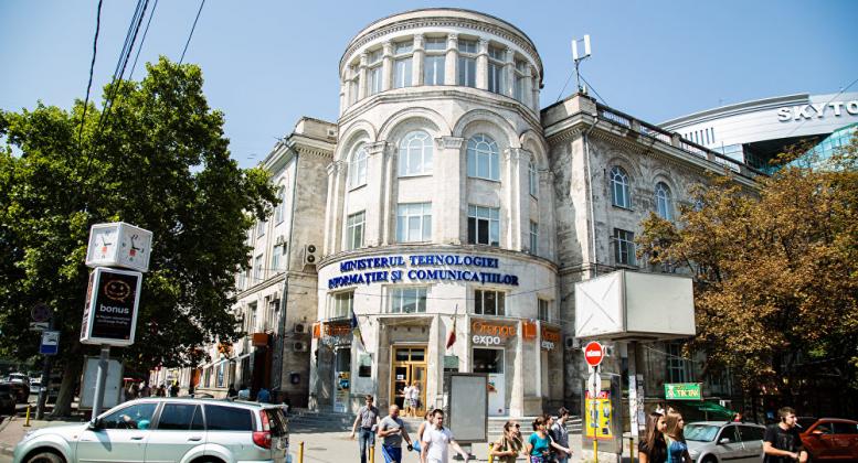 Foto: monitorul.fisc