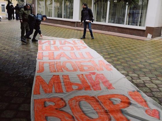 Foto: FB/OccupyGuguță
