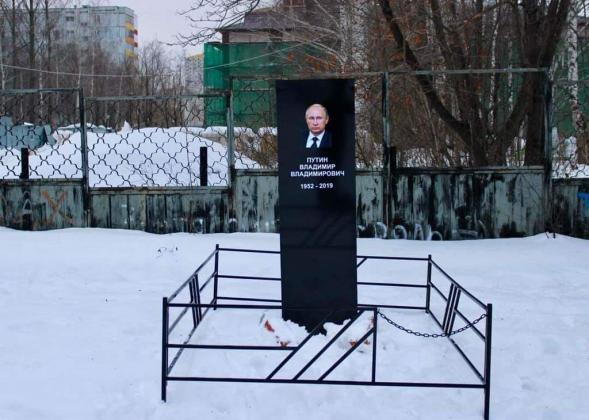 Foto: obozrevatel