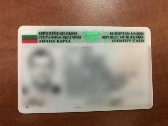 Foto: Poliția de Frontieră