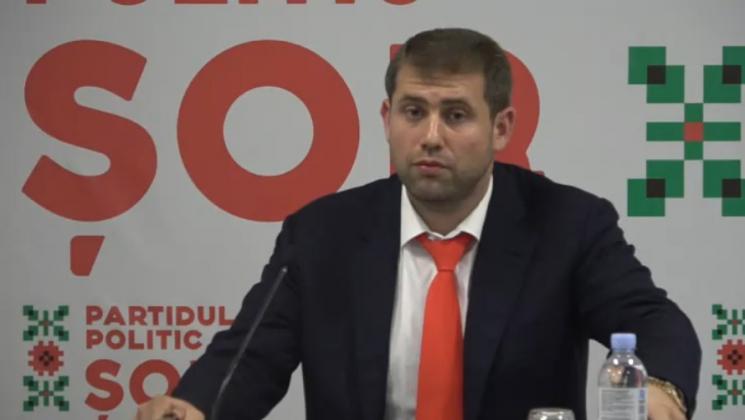Captură Privesc