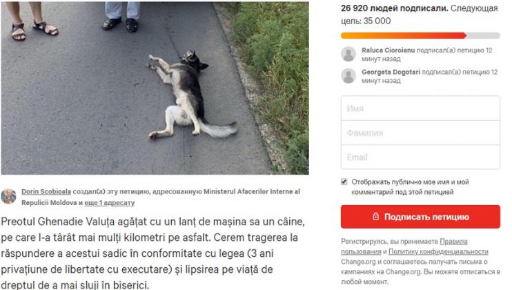 Foto Captură: change