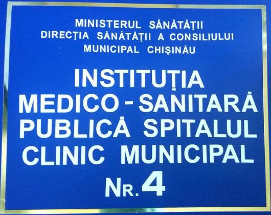 Foto: Facebook/ Spitalul Clinic Municipal Nr