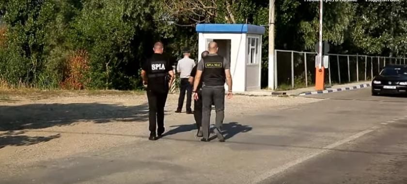Captură Foto: MAI