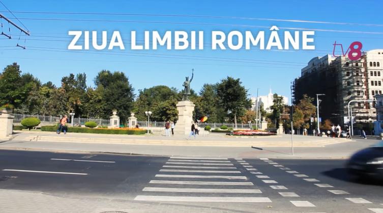 limba-romana-3