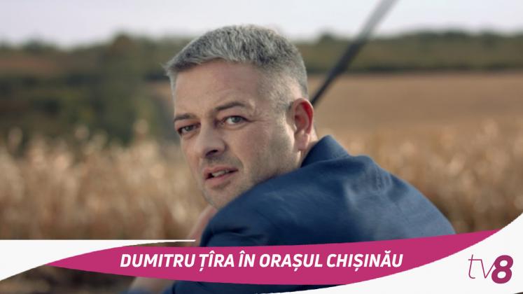 dumitru-tira-3