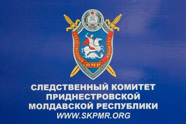 Foto: novostipmr