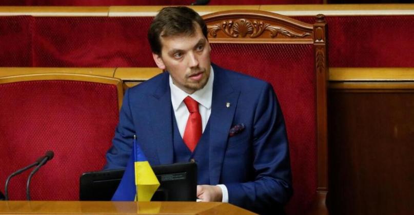 Foto: obozrevatel