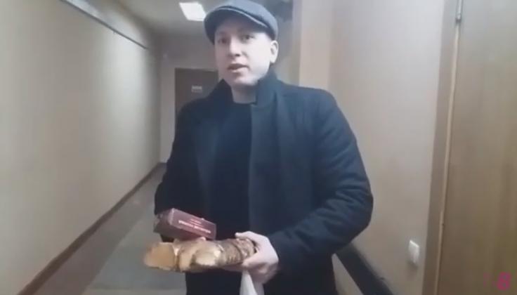 Captură Video