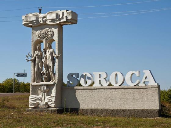 Foto simbol: Facebook/Soroca