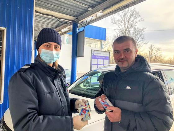 Foto: Poliția de frontieră