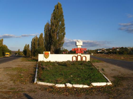 Foto: simbol