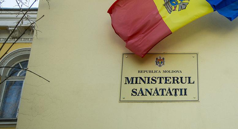 ministerul-sanatatii-3