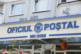 На почте начали выдавать компенсации за тепло, и в первый же день образовались очереди