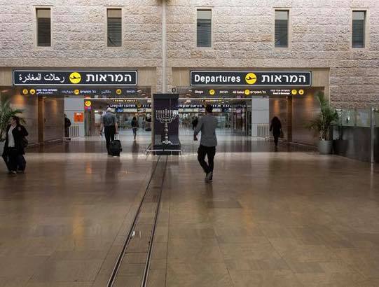 vama-aeroport-israel-frontier