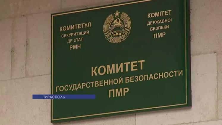 Foto: tv.pgtrk
