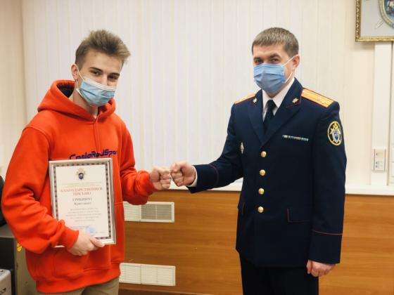 Sursa: mmsut.sledcom.ru
Foto: Cristian Gribincea