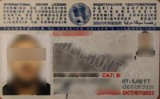 FOTO: Poliţia de Frontieră