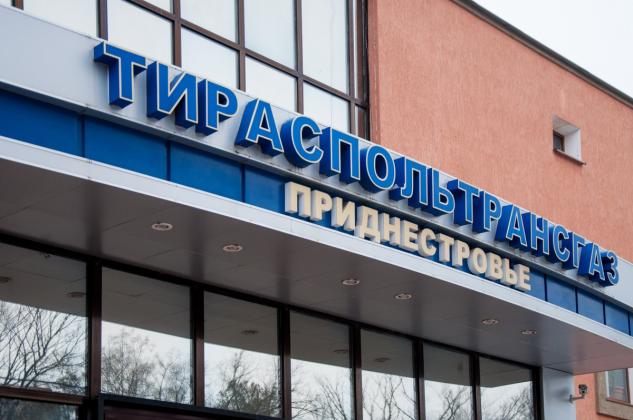 Foto: novostipmr