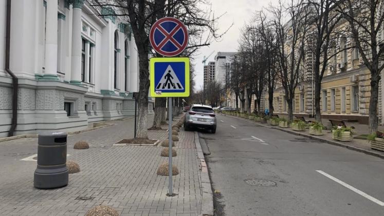 FOTO: Primăria Chişinău
