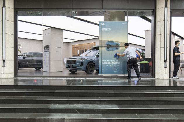 FOTO: Qilai Shen/Bloomberg