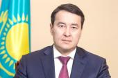 Новым премьер-министром Казахстана стал Алихан Смаилов