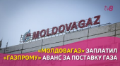 Как в Молдове объявляли ЧП в энергетической сфере и что из этого вышло - ВИДЕО