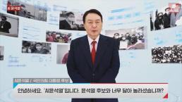 В Южной Корее создали цифрового двойника кандидата в президенты