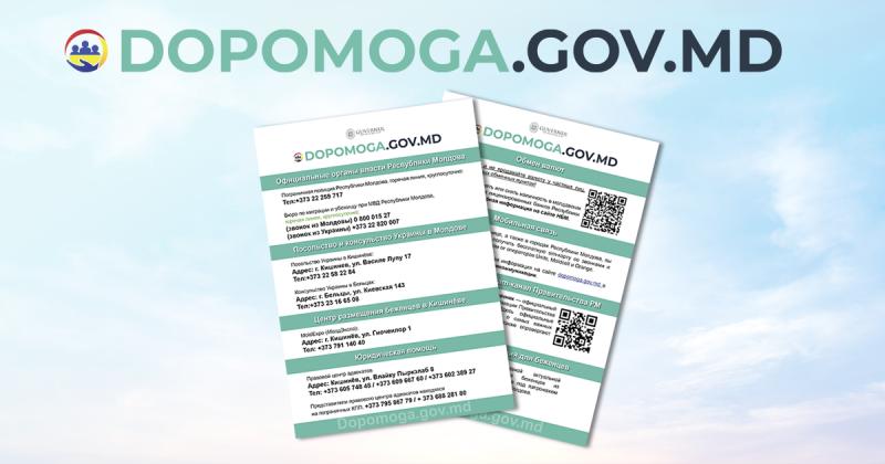 В Молдове появился сайт Dopomoga.gov.md — здесь собрана вся информация о помощи украинским беженцам 