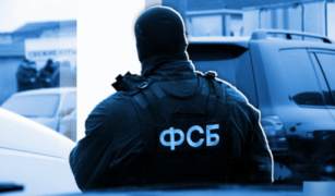 ФСБ России планировали убить главу СБУ и начальника Минобороны Украины

