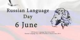 В мире отмечают Международный день русского языка